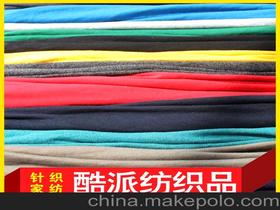 針織小毛圈布 優(yōu)質(zhì)供應(yīng)商、價格指南與批發(fā)市場全解析