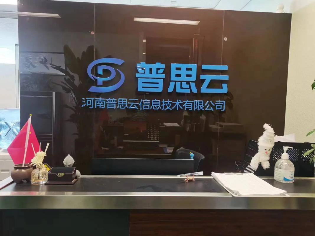 鄭州軟件開發公司 開啟個人互聯網服務的創新之旅